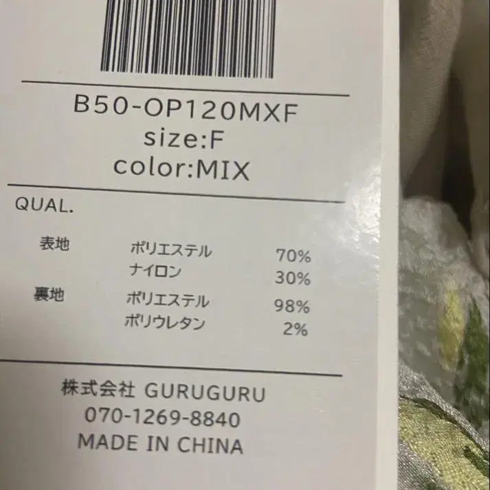 4번째 상품 이미지