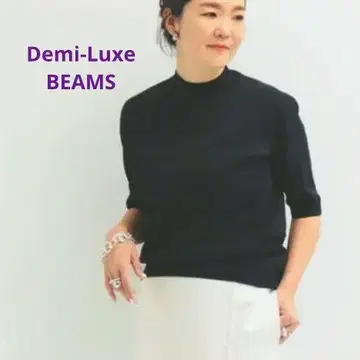 [컨디션 최상] 데밀룩스 빔즈 심플 모크넥 니트 네이비