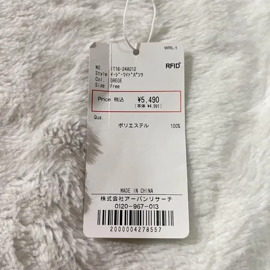 12번째 상품 이미지