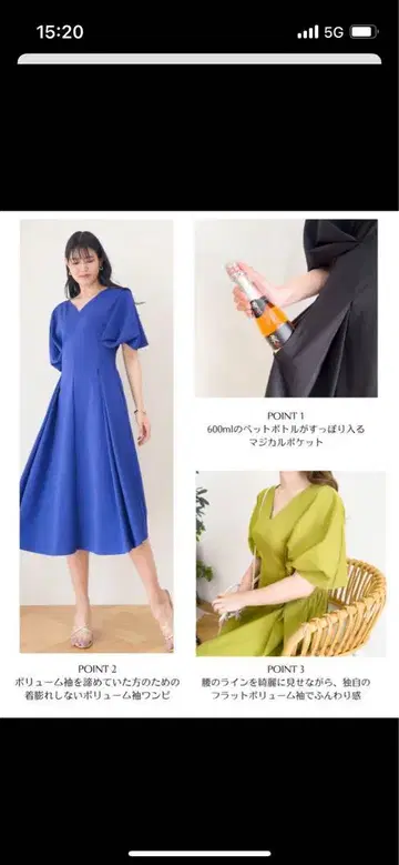 스트레치 소재 V넥 플레어 드레스