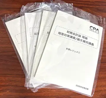[최신] CPA 2026 오리하라 레쥬메 재무회계론 이론 오리하라 레쥬메
