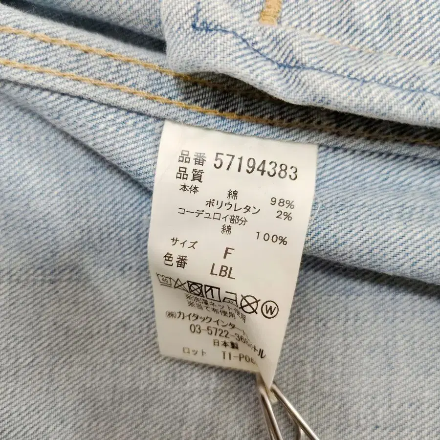 12번째 상품 이미지