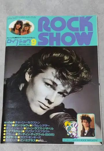 ROCK SHOW 음악 연예 특집 히무로 쿄스케