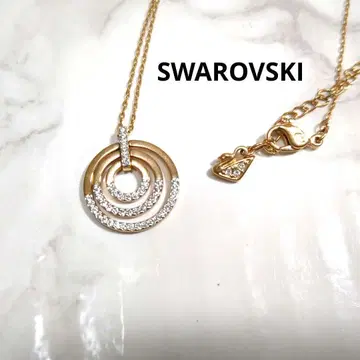 스와로브스키 SWAROVSKI 3연 서클 반지 크리스탈 목걸이