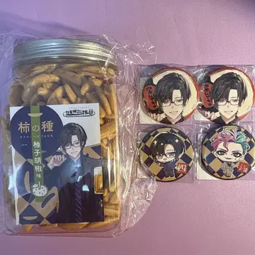 니지산지 시키나기 아키라 죠 리키이치 감씨 과자 캔 배지