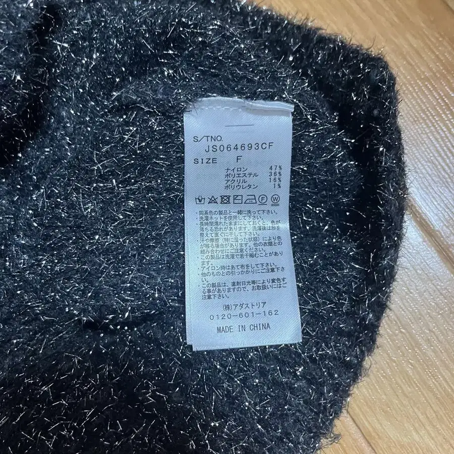 6번째 상품 이미지