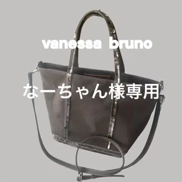vanessabruno 바네사브루노 2way 토트백 스트랩 부착
