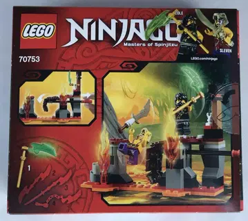 [ 새상품 미개봉 ] LEGO 레고 닌자고 70753 마그마 브릿지