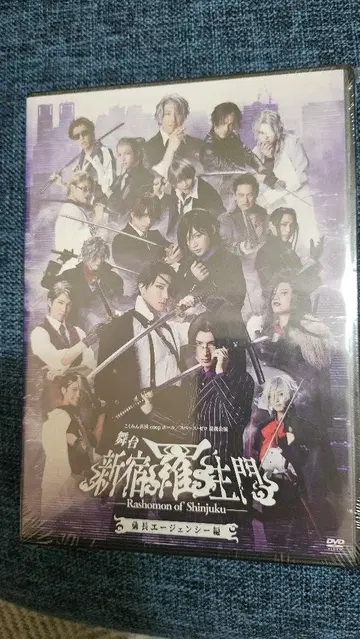 무대 신주쿠 라쇼몽 사쓰마 조슈 에이전시 편 DVD