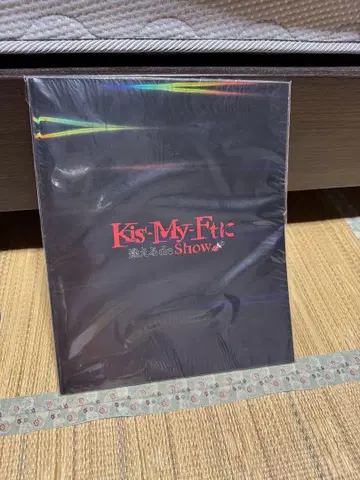 Kis-My-Ft2 팜플렛