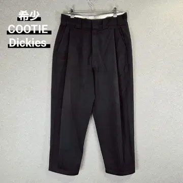 COOTIE Dickies T/C Raza 1 Tuck Trousers