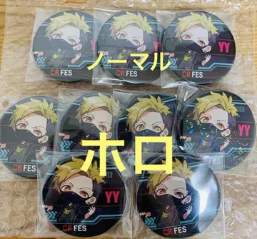 CR FES 2023 와이와이 YY 캔뱃지 9개 세트