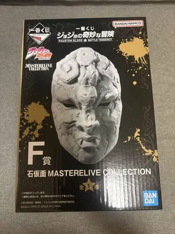죠죠 제일복권 돌가면