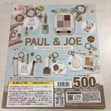 PAUL & JOE 화장품 마스코트 컬렉션 vol.1 대지만