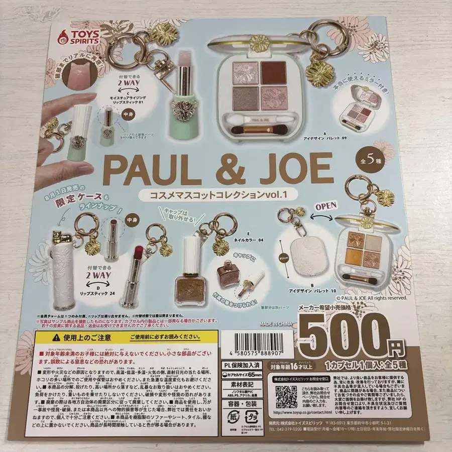 1번째 상품 이미지