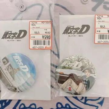 Avail 이니셜 D 캔뱃지 후지와라 타쿠미