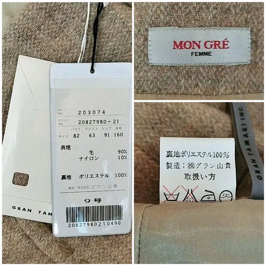 9번째 상품 이미지