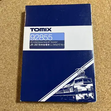 TOMIX 92855 JR 287계 특급 전차 (코우노토리) 세트