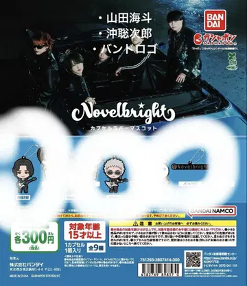 Novelbright 가챠
