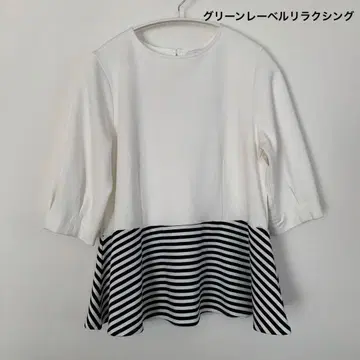 그린 라벨 릴랙싱 티셔츠 튜닉 유나이티드 애로우즈