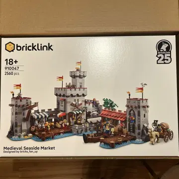 LEGO 910047 물의 도시 마켓 미개봉 새상품