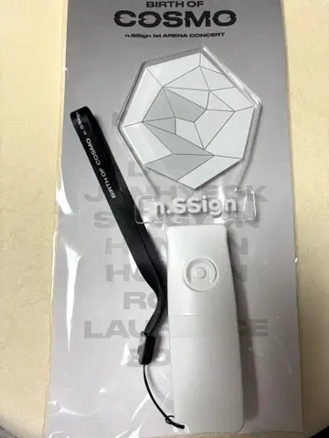 [익명 배송] n.SSign 엔싸인 응원봉