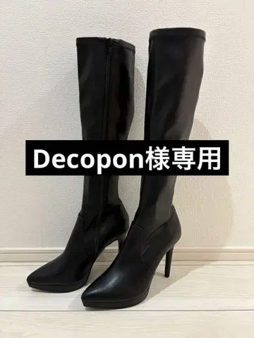 R&E 롱부츠 블랙