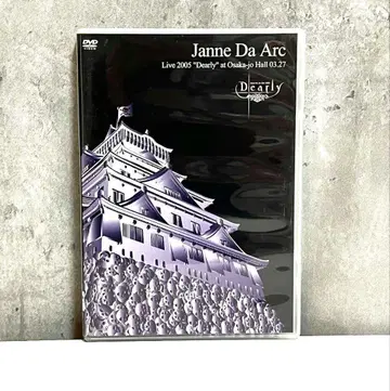 Janne Da Arc Live 2005 Dearly DVD