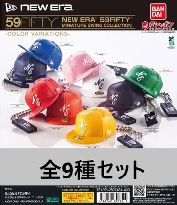 뉴에라 59FIFTY 미니어처 스윙 컬렉션 전7종 세트