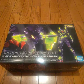 EVANGELION UNIT-01 [NIGHT COMBAT COLOR]