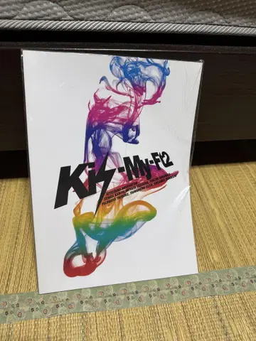 Kis-My-Ft2 팜플렛