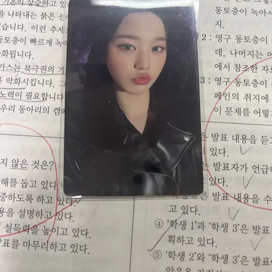IVE | 아이브 Ive Eleven yizhiyu 2nd Jang Wonyoung poca