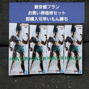 HUNTER x HUNTER 피그라이프! 곤 ~있는 힘껏 펜~ 피규어