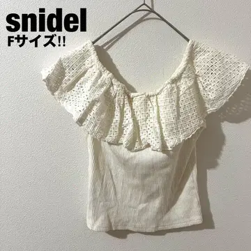 snidel 스나이델 반팔 프릴 니트 오프숄더 화이트 코튼 예쁜 스타일