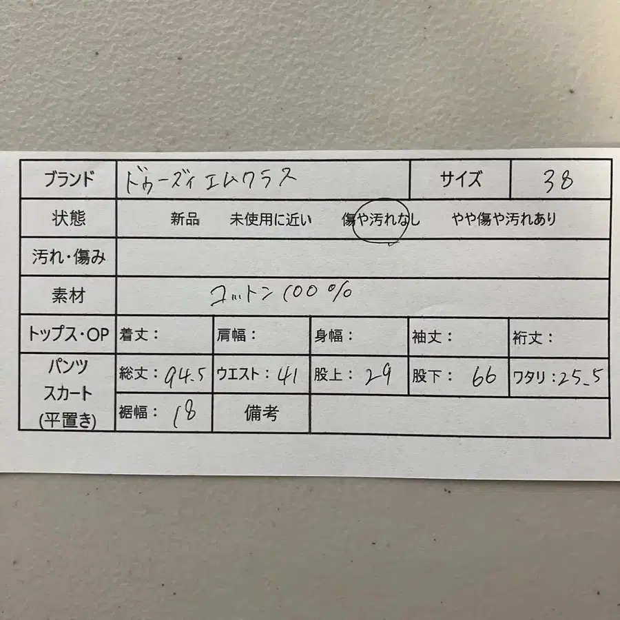 12번째 상품 이미지