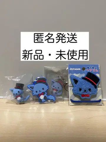 JOCHUM 레인 세트