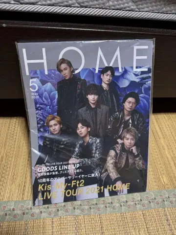 Kis-My-Ft2 팜플렛