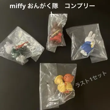 miffy 음악대 컴플리트