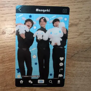 cacao 트레카 시나몬