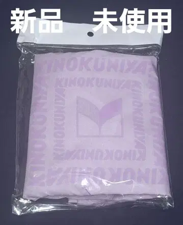 KINOKUNIYA 접을 수 있는 보냉백 라이트 퍼플 x 퍼플