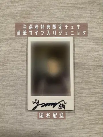 [한정판 사인 포함] n.SSign 준혁 폴라로이드