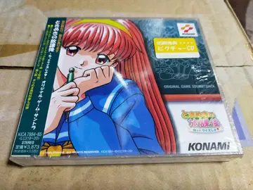 [두근거리는 방과 후~ 퀴즈 하자] 오리지널 게임 사운드트랙 CD