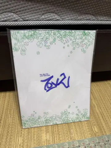 Kis-My-Ft2 팜플렛