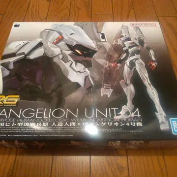 BANDAI 에반게리온 유닛04 RG