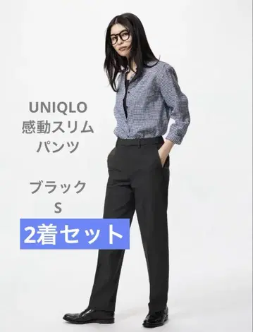 UNIQLO 감동 슬림 팬츠 블랙 S 473689