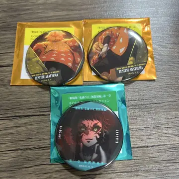 귀멸의 칼날 무한성 편 젠이츠 카이가쿠 캔배지