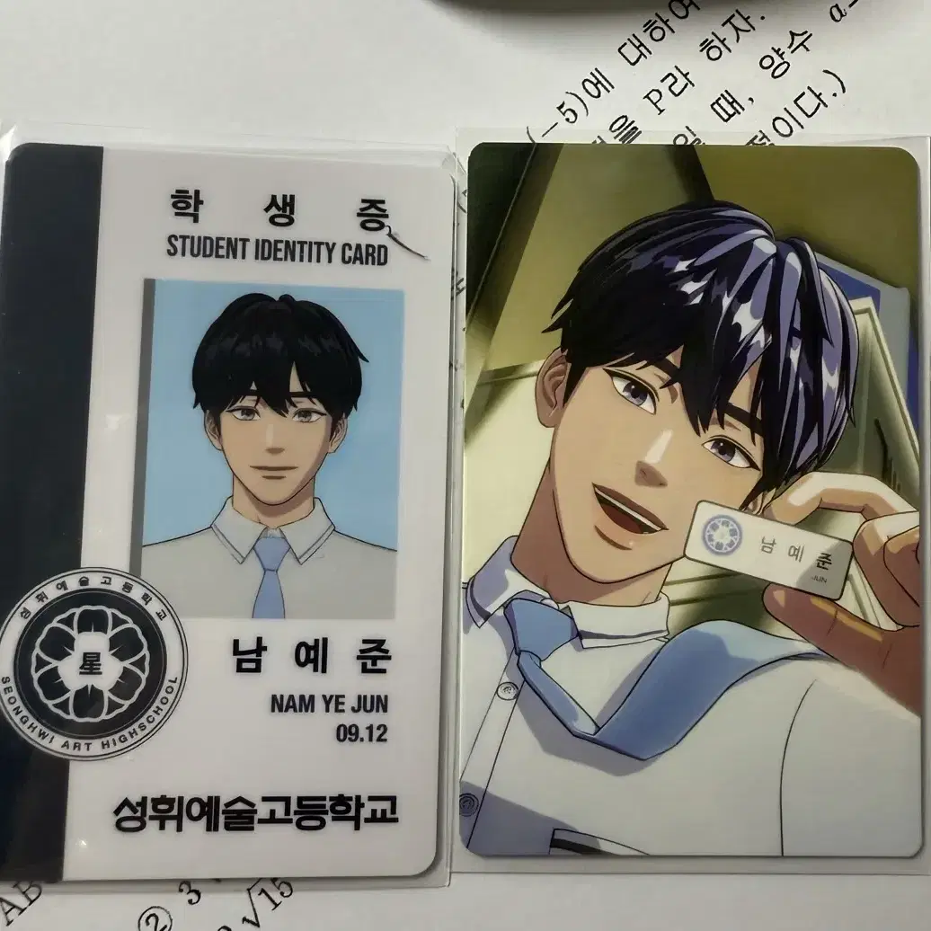 新品未開封PLAVE YEJUN ネームプレートThe 6th Summer名札 新品未開封PLAVE YEJUN ネームプレートThe 6th Summer名札