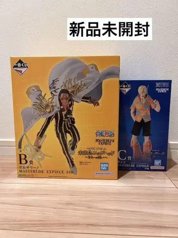 원피스 MASTERLISE EXPECIE 볼사리노 상디