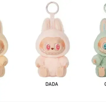 정품 LABUBU Have a seat DADA