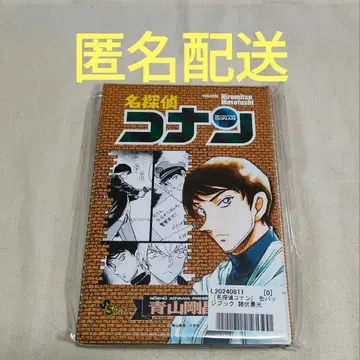 경찰학교조 명탐정 코난 캔뱃지 북 모로후시 히로미츠 미사용 새상품